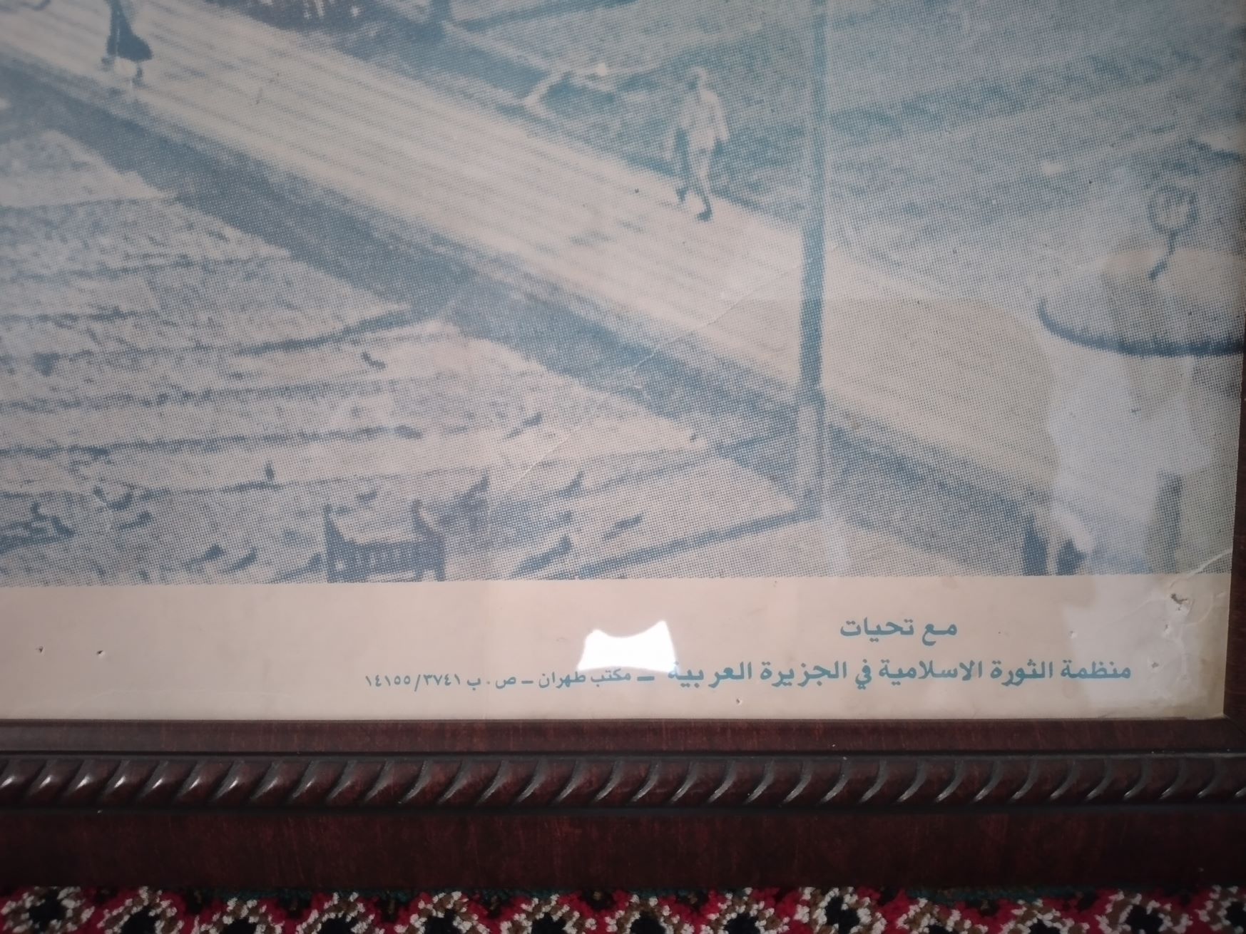 عکس قدیمی بی نظیر وکمیاب از کعبه شریف
